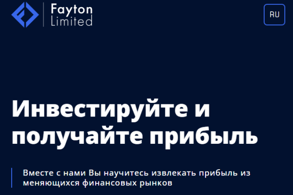 Fayton Limited